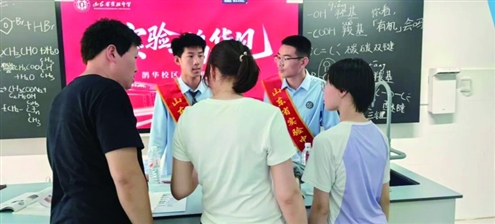 山东省实验中学鹊华校区“实验,鹊华见”主题校园开放日活动